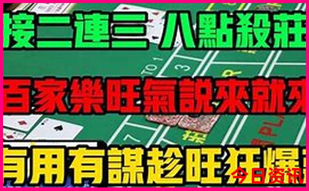 2007属猪男人最佳妻子